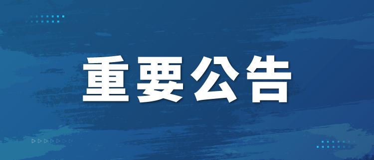 為簡化培訓規則及提升師資相關權益，更新條文如內